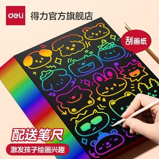 ������ͯ�Ųʹή���83602�ιμ��W���μ���ɫ�ֹ��T�f�ή��L�D��