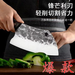 Factory direct sales forged kitchen knives, household kitchen knives, sharp kitchen slicing knives, bone chopping knives for chopping and cutting.