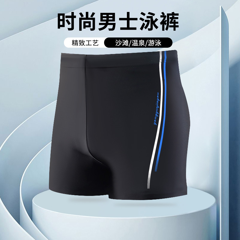 Pantalones de baño 2025 nuevos hombres de moda profesionales rápidos secos grandes anti-avergonzamiento pantalones de baño de esquina plano equipo de natación para adolescentes
