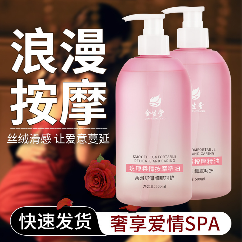 Rose Massage Essential Oil Couple Fever Lubricates Open Back Scraping Couple spa Body Wash Free Meridian Wholesale Rose Massage Essential Oil Couple Fever Lubricates Open Back Scraping Couple spa Body Wash Free Meridian Wholesale