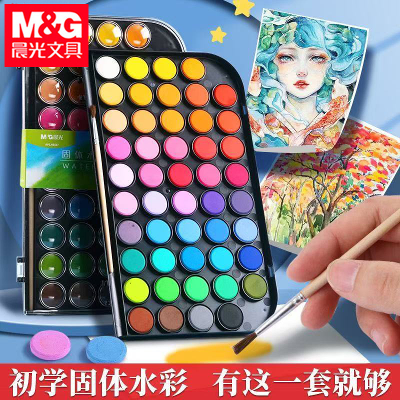 Morning & Light Solid Watercolor Paint Gouache Paint Set Watercolor Painting Art Student Paint Box Washable Paint