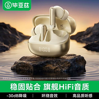 毕亚兹真无线主动降噪蓝牙耳机入耳式耳机HiFi音质超长续航