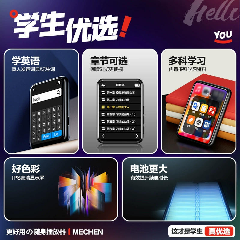Player for elementary school students, MP3, MP4, bluetooth, P3