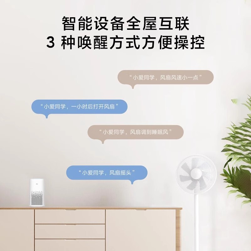 Mijia フロアファン家庭用ファンライトサウンド省電力 Mijia APP リモコン垂直寮寝室扇風機に適しています|undefined