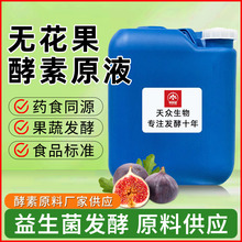 �o��������ԭҺ ���߽��ذl��Һ ԭ�����l���S ʳƷ������ҺԴ�^