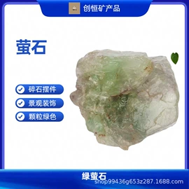 其他非金属;其他非金属;栽培基质