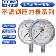 �S�ز��P䓉�����ˮ���≺�͉�ؓ��1.6MPa����Cе��ո�Ĥ������