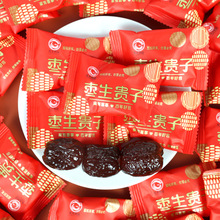 ���S�����F�Ӻ����ӽ�z�����z�ۗ��Y���cϲ��500gɢ�b�o�˼t��