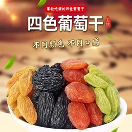 红枣干;奶酪;混合坚果