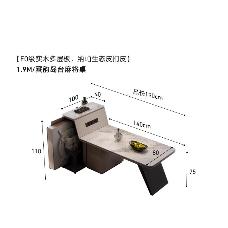 Mesa de mahjong mesa de isla de losa de roca mesa de comedor de una pieza de madera maciza moderna de lujo ligero para el hogar máquina de mahjong plegable de alta gama automática