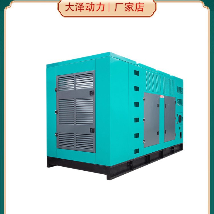 大包大揽大泽动力20KW柴油发电机组 TO2200ED 大型箱体式带防雨