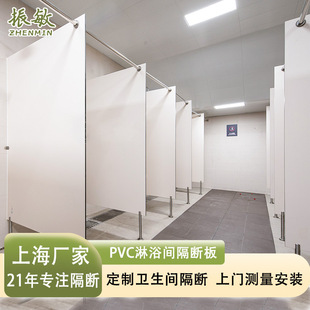 Bathroom partition board aluminum plate public toilet partition PVC waterproof sheet toilet cubicle public toilet partition manufacturers