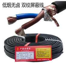 WDZN-RYJSP2 4о1.5/2.5͟ouͻܛ|늾RS485pgξ