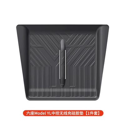 Tesla's New Version of Model: Anti-slip mat - six-seater-version-of-model-yl-central-control-wireless-charging-silicone-pad-black