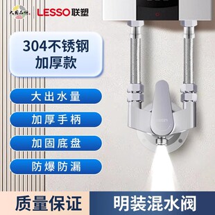 ��304���P����b��ԡ���^������ܟ�ˮ���_�Pϴ�軨���׻�ˮ�y