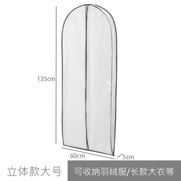 Transparent three-dimensional large size 60*135*5cm (suitable for long clothes)