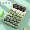 Dopamine color calculator 12 -bit net red cute keyboard calculator candy color office financial accounting