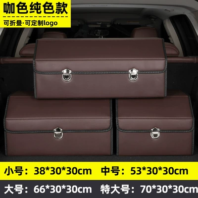 Car storage bag/box — Storage - brown-color-solid-color-model-small-size-383030