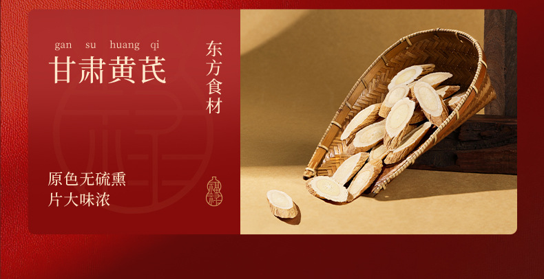 Qi Li Xiang Six Herb Gift Box 350g American Ginseng Dendrobium Black Goji Angelica Astragalus in use