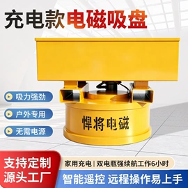 起重装卸设备;起重葫芦;电子秤