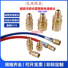 9/16ģ�ؙC���ٽ��^�F�����߉��͹�����3��ģ�߿��ٽ��^��sˮ��