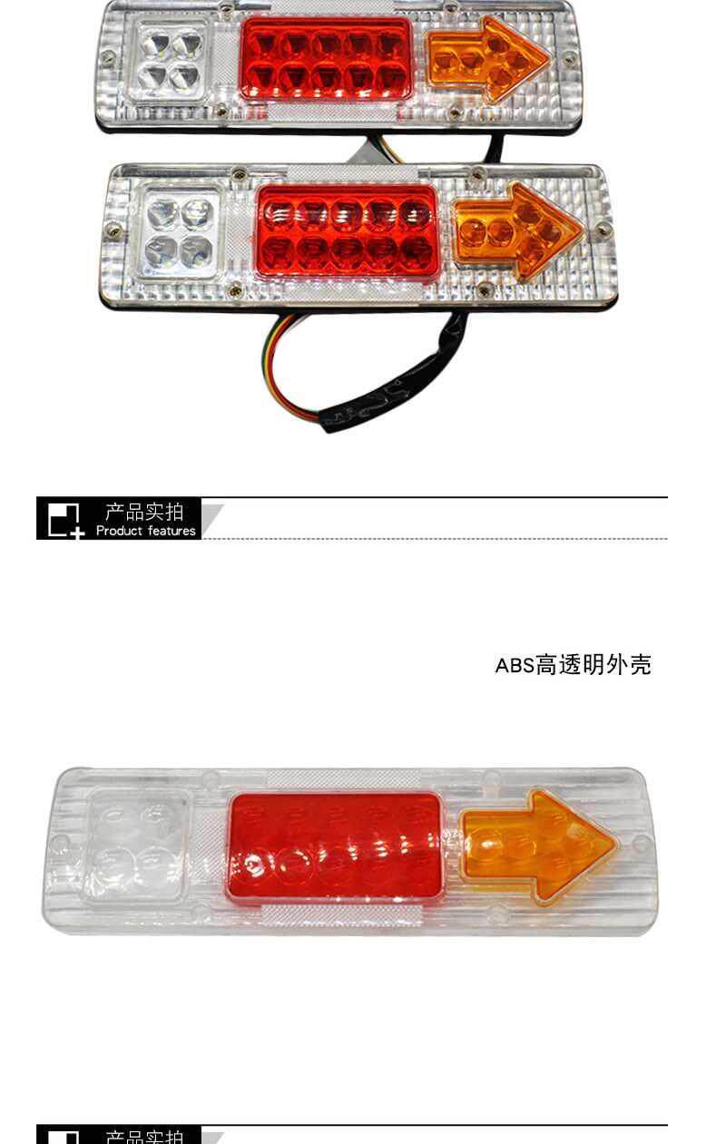 Electric Tricycle Rear Tail Light Led Tail Light Assembly Universal for Elderly Vehicles Turn Signal Driving Light 12V48V60V