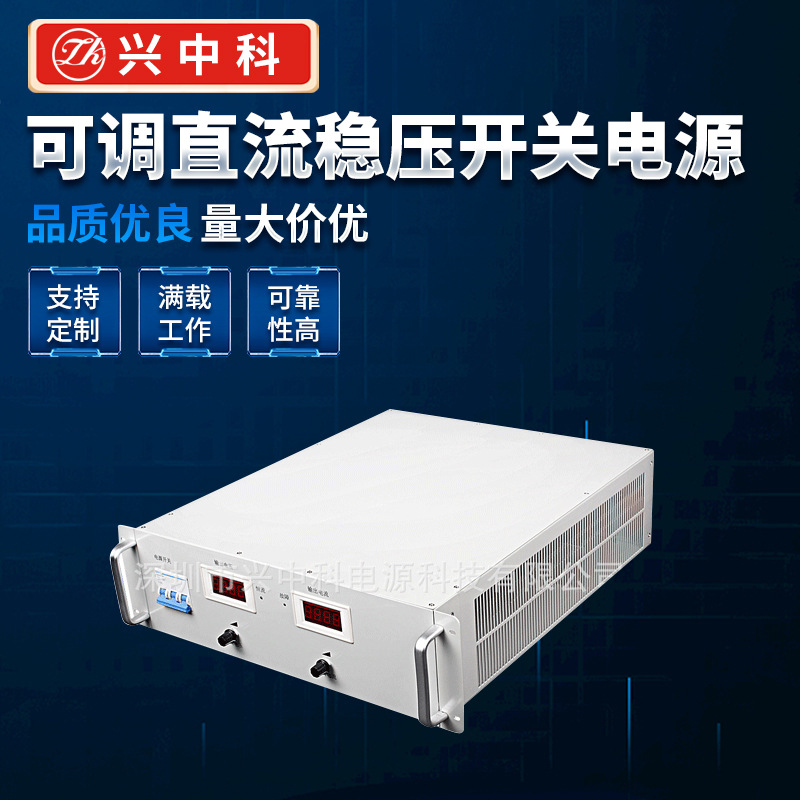 24V开关电源 24V可调式开关电源 24V数显可调电源开关电源充电机