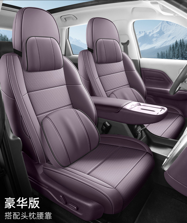 All-Inclusive Leather Seat Cover for Zero Run B10, All-Inclusive Seat Cover for Zero Run B10, All-Inclusive Cushion for Zero Run B10