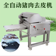 ��ӯȫ�Ԅ�ȥ�iƤ�C���׈�ţ��ʱ�ȥƤ����Ƥ�C ����ȥ�iƤ�C