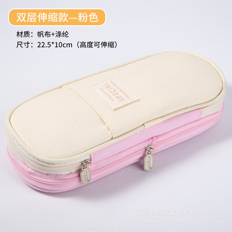 Bolsa de papelería telescópica de sarga a juego de color de Amazon para estudiantes con cremallera doble multifuncional, simple, se puede transformar en un portalápices de gran capacidad