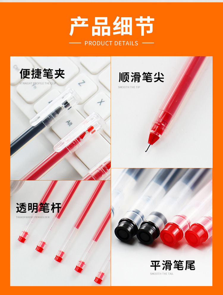 巨能写中性笔详情--5_11