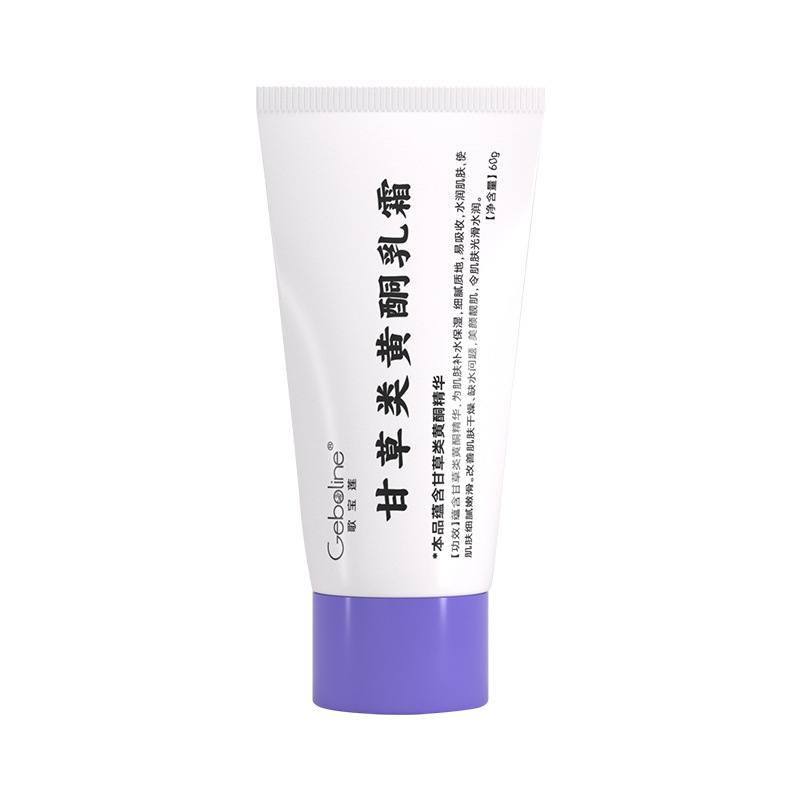 甘草フラボノイド軟膏とアルブチンクリーム ナイアシンアミドゲル 非医療用配合 南京皮膚科研究所|undefined