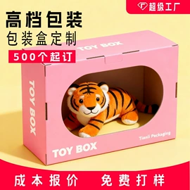 纸盒;烘焙包装;玩具包装