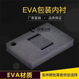 ���EVA���β�ɫƬ�� �߻؏����b�аl���ރ��r������o��o���b