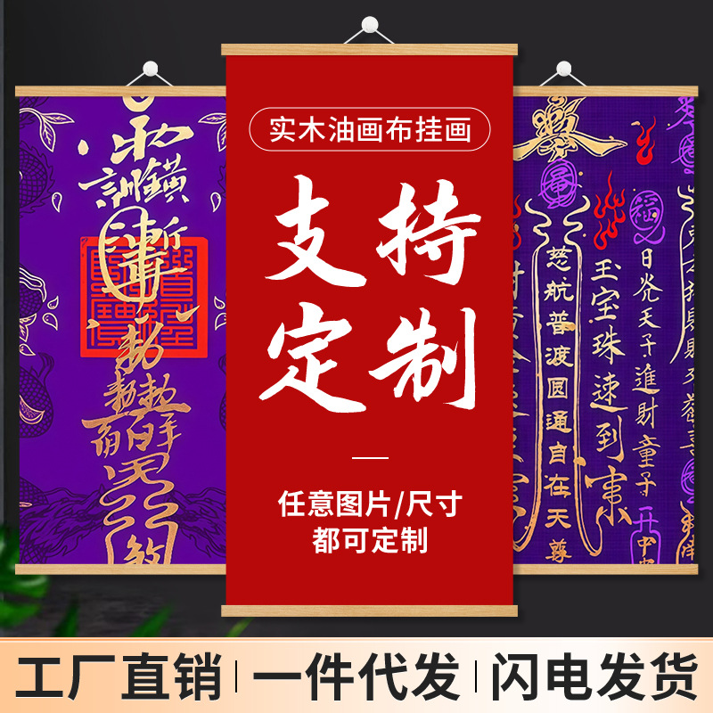 Carefully Selected Purple Osmanthus and Heavenly Auspiciousness Hanging Painting, No Taboos, Purple Energy Comes from the East, Seven Stars Attract Wealth and Prosperity, Decorative Hanging Picture