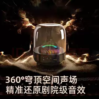 KPEP蓝牙音响哈曼卡顿琉璃顶配黑金典藏柏5.3音箱便携无线高音质