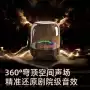 哈曼卡顿高音质便携无线音箱