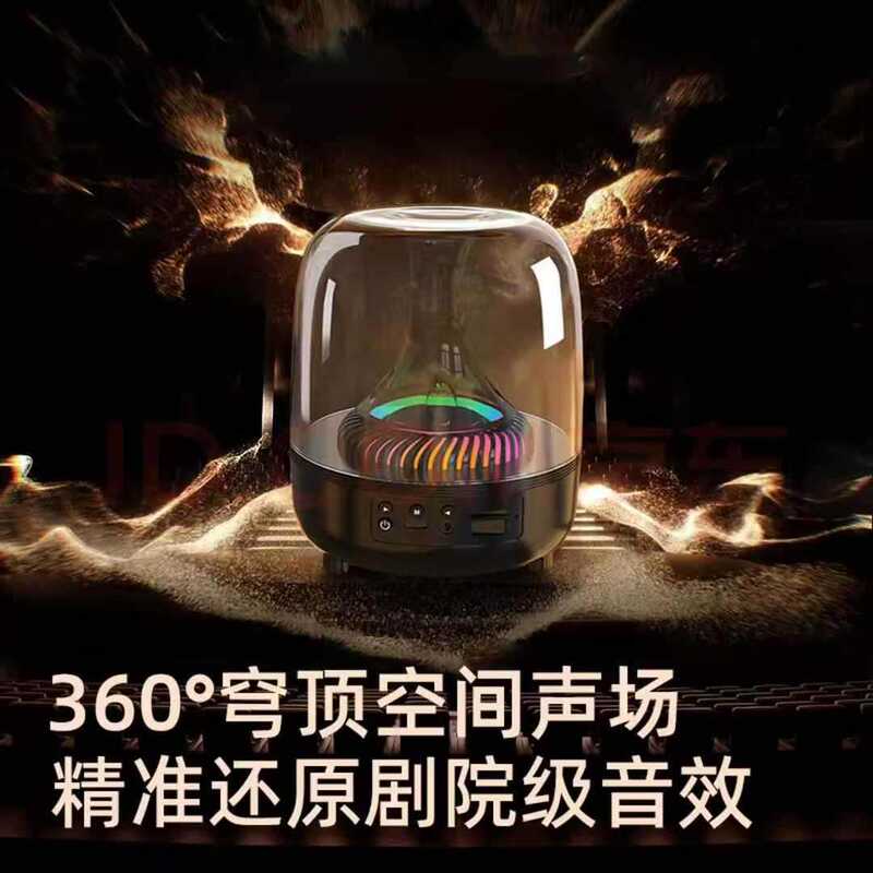 Kpep Bluetooth Speaker Harman Kardon Glazed Top Edition Black Gold Collection Ambient Light Bluetooth 5.3 Portable Wireless Speaker