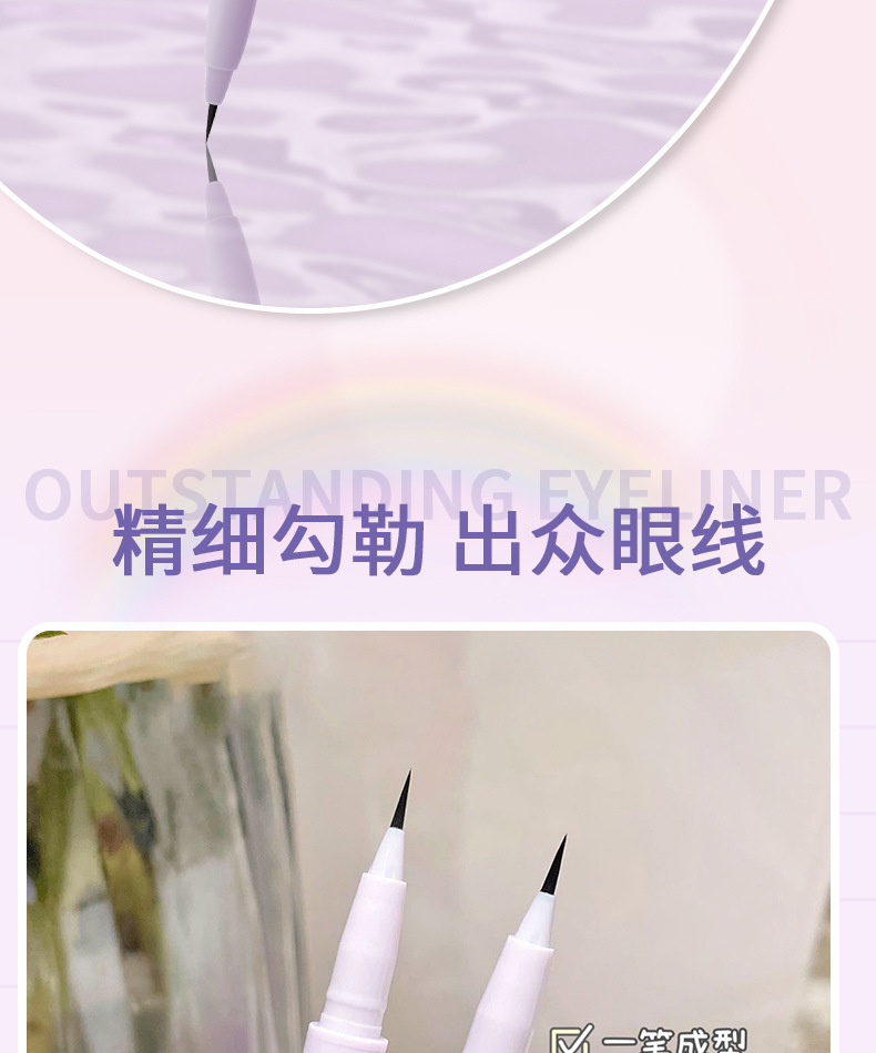 Cahill Ultra-Fine eyeliner Liquid Pen, quick-drying eyeliner pen, waterproof, non-smudging, quick-drying, setting, beginner's ultra-fine eyeliner pen undefined