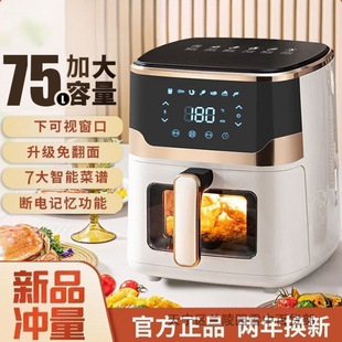 New Air Fryer Household Visual Automatic Touch Screen Large Capacity Oil-free Multi-function Oven New