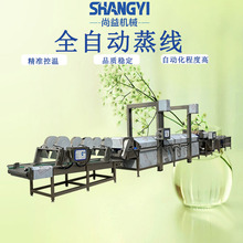 全自动海鲜蒸煮流水线皮皮虾蒸制熟化设备梭子蟹蒸煮风冷机