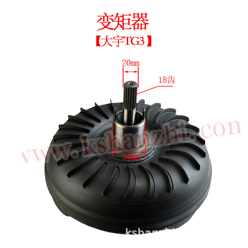 El convertidor de par de la carretilla elevadora es adecuado para el conjunto del convertidor de par hidráulico sin eje de cuatro garras del accesorio de la carretilla elevadora Komatsu TCM / TD27