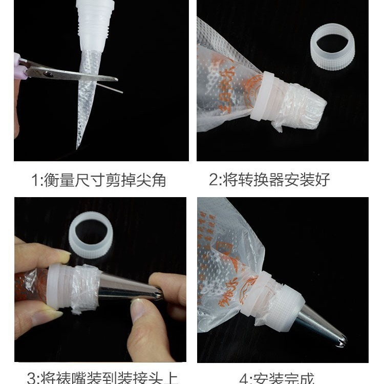 一次性裱花袋烘焙工具曲奇奶油三角形挤花袋奶油袋全套裱花嘴套装|undefined