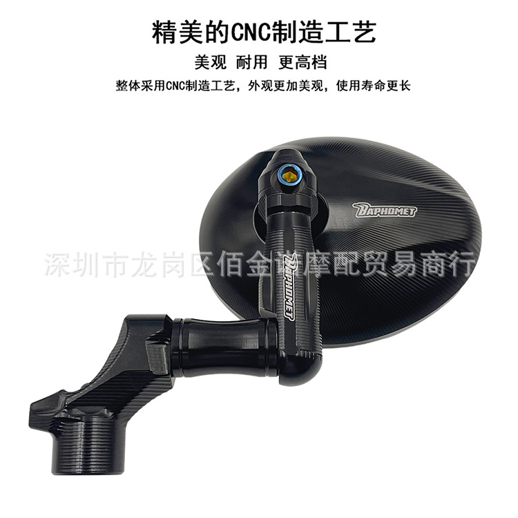 Motorcycle electric vehicle modified rearview mirror, all-CNC aluminum alloy reflector, universal rearview mirror, retro round mirror