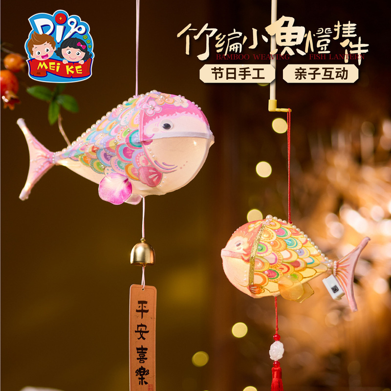 2025中秋节好运兔子风车diy材料包旋转国潮佳节儿童发光玉兔灯笼|undefined