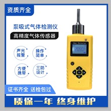 便携式臭气臭氧检测仪自带声光报警功能测垃圾填埋场污水处理用