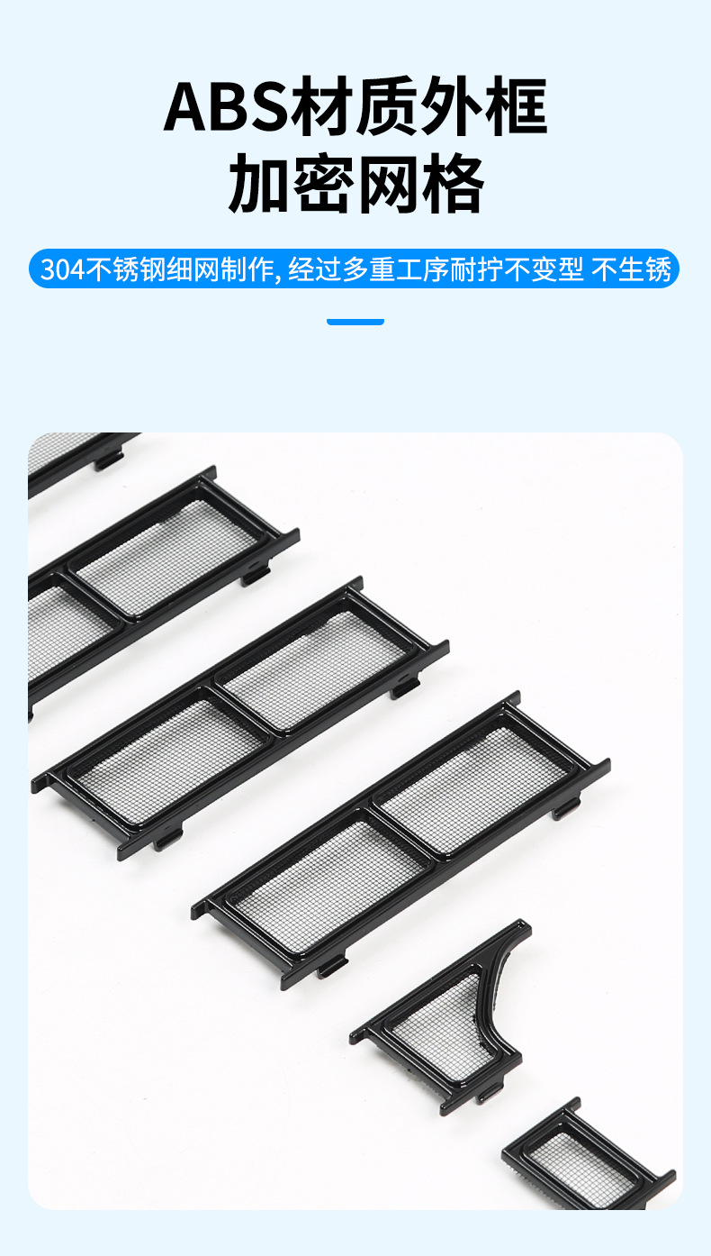 Suitable for polar krypton 009 front bumper middle net insect net water tank dust protection net