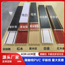���_��pvc������ľ�w�Sƽ�往�l4/6cm�������_���zճƽ���S��