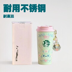 星爸爸304高颜值咖啡杯春日便携水杯不锈钢咖啡杯