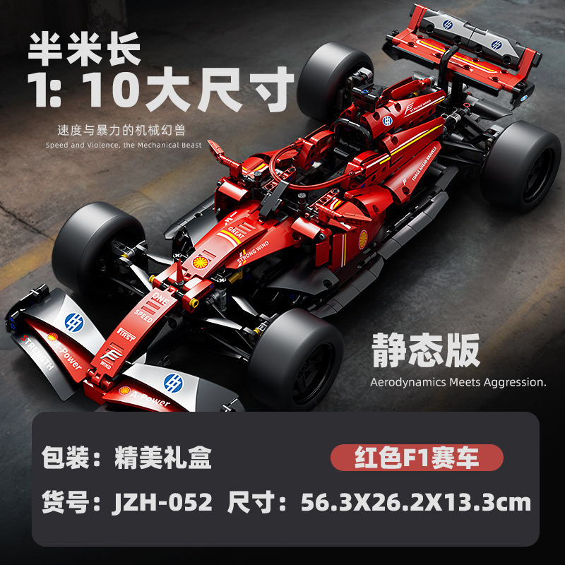 Compatible con el coche deportivo Lego Cyberpunk Rambo Porsche Bugatti coche de carreras de control remoto bloque de construcción modelo de juguete